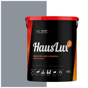 90408058 Краска для стен и потолков Kube HausLux3Kube178 цвет графит/белый 4.5 л STLM-0218458 UWFKUBE