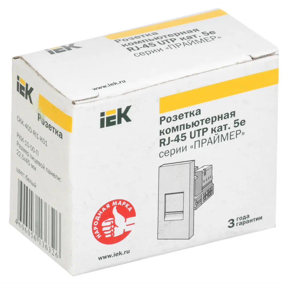 Розетка накладная Iek компьютерная RJ45 на 1 модуль, цвет белый 82209877 STLM-2047562  - Вид №1