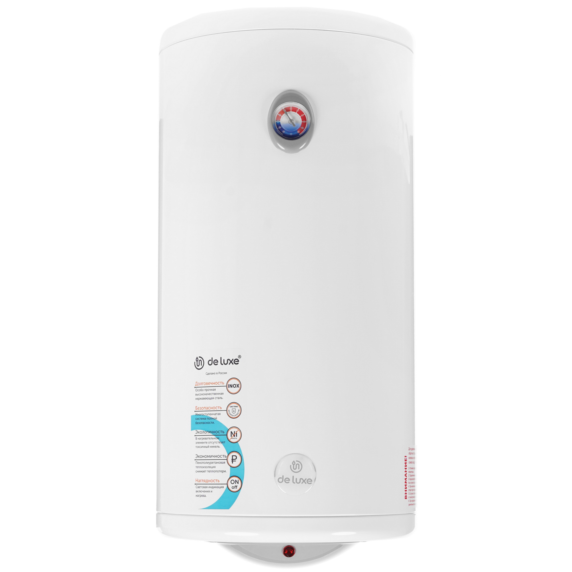 1290941 Водонагреватель электрический De Luxe 4W40Vs STDN-0128767 - Вид №1