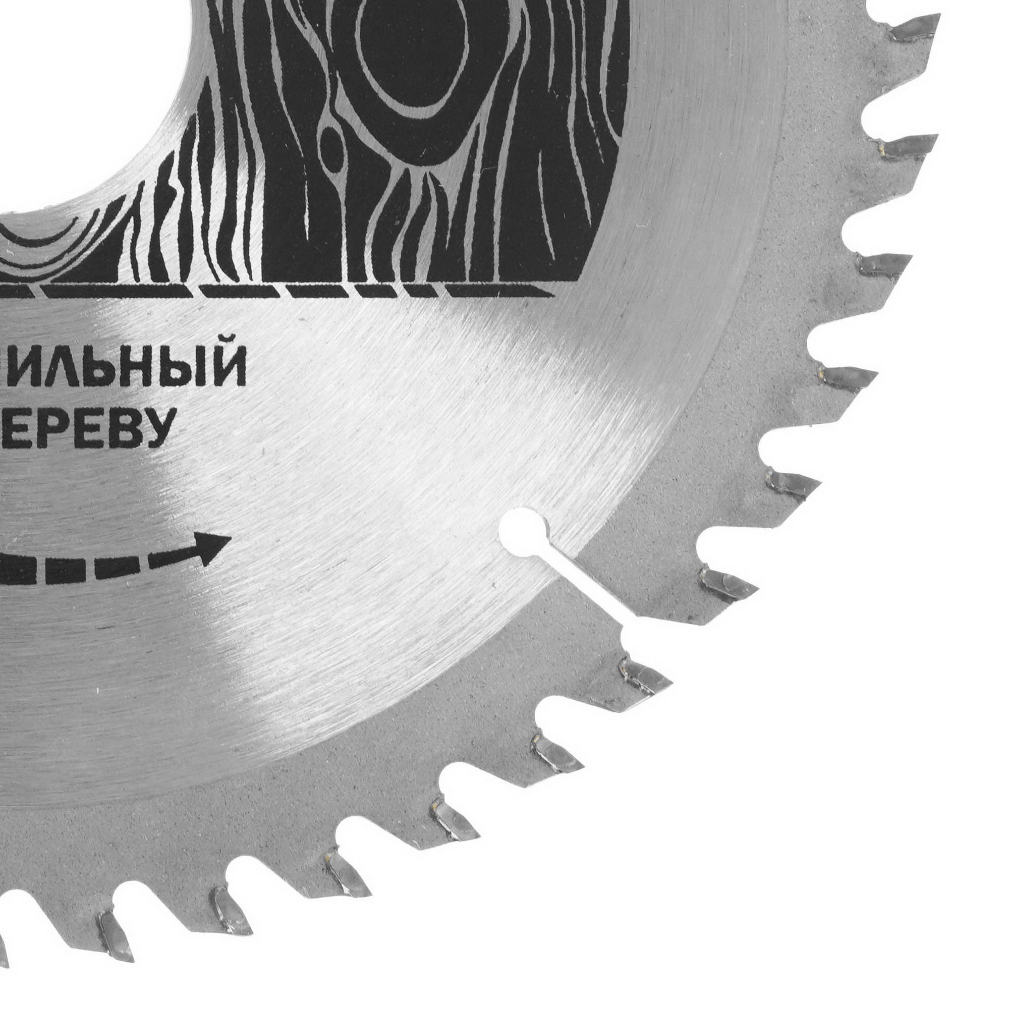 Диск пильный Elitech 1820.055000 9187648 STDN-0026399 - Вид №1