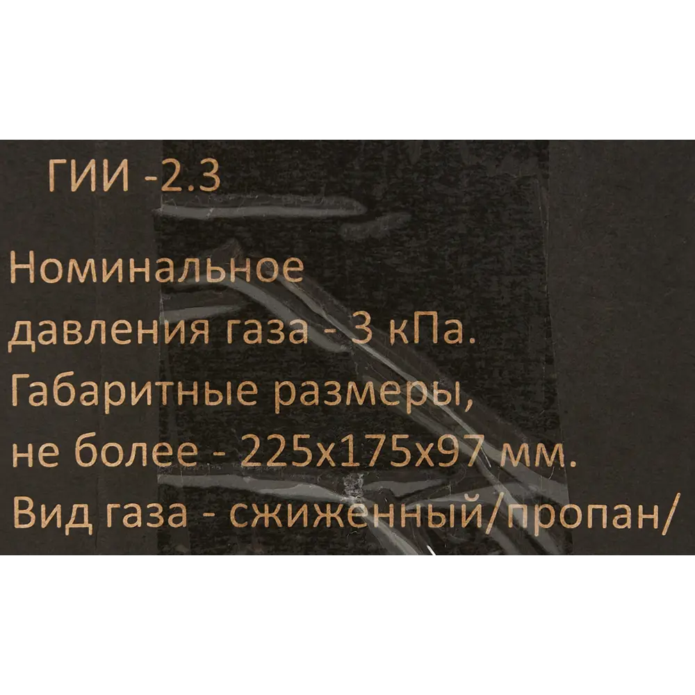 Газовый инфракрасный обогреватель СОЛЯРОГАЗ для помещений и строительных работ 88333020 STLM-0937342 - Вид №9
