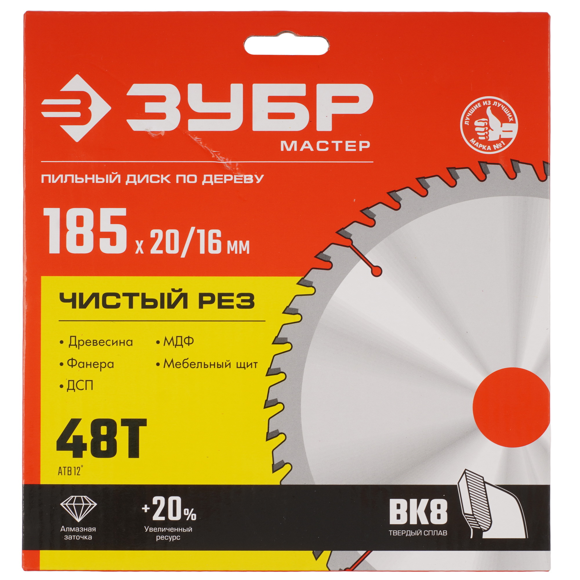 Диск пильный ЗУБР Чистый рез 36914-185-20-48_Z01 9173761 STDN-0121708 - Вид №3