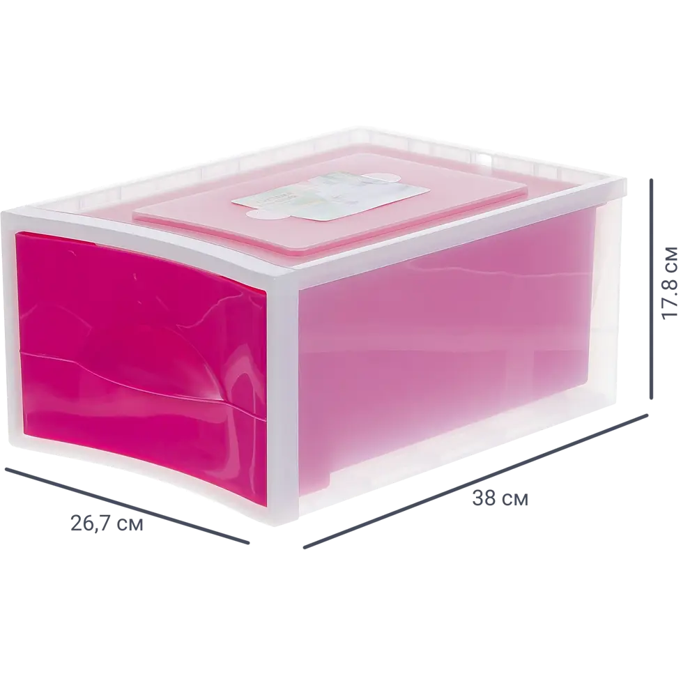 Система хранения Мобиле 26.7x38x17.8 см пластик без крышки цвет розовый MARTIKA STLM-2118032