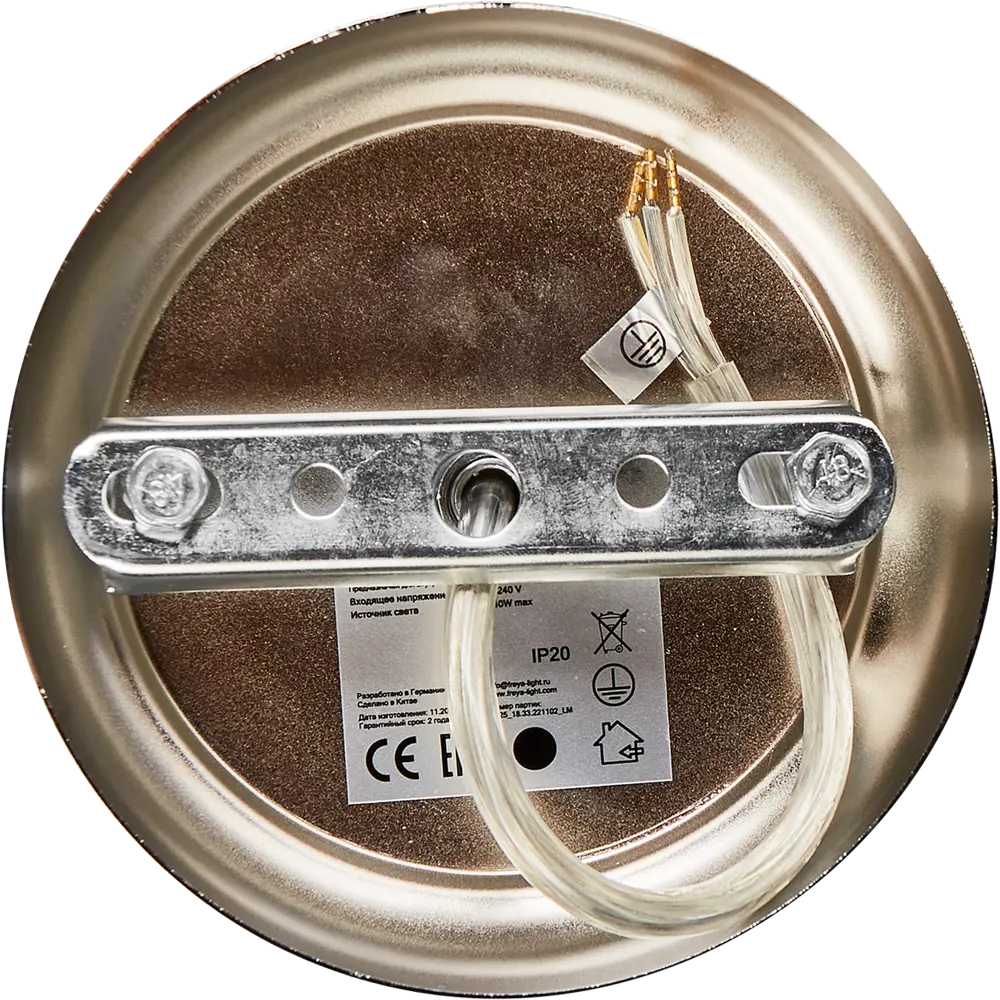 Потолочный светильник Freya FR5096PL-05CH с 5 плафонами 84239398 STLM-0047349 - Вид №6