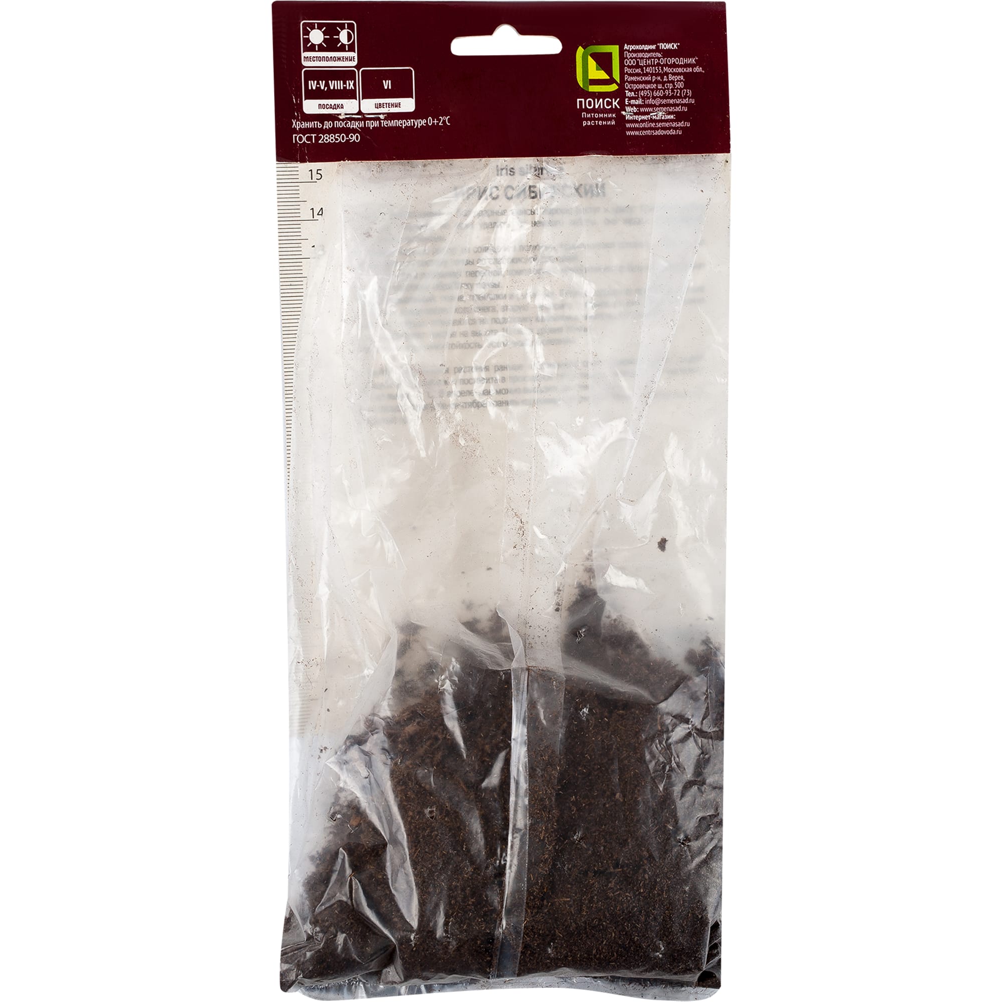82118704 Ирис сибирский «Харпсвелл Хэппинесс», 1 шт Santreyd  - Вид №1