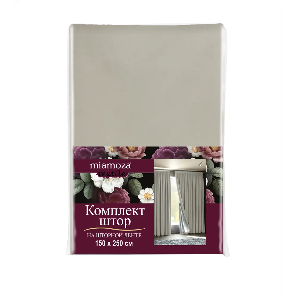 Шторы Miamoza Dark блэкаут светло-бежевые 150x250 см с лентой 89420198 STLM-1568974 - Вид №6