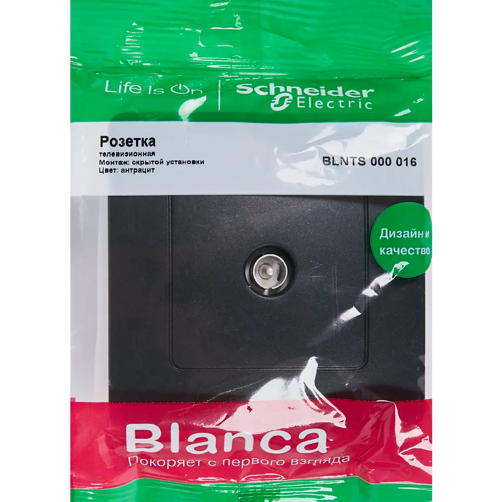 Коннектор ТВ встраиваемый Systeme Electric Blanca цвет антрацит STLM-2014481 - Вид №5