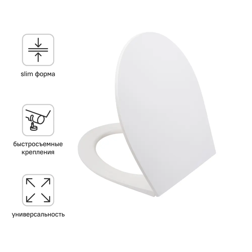 Сиденье для унитаза Iddis 118 PP с микролифтом цвет белый Optima Home STLM-2004953