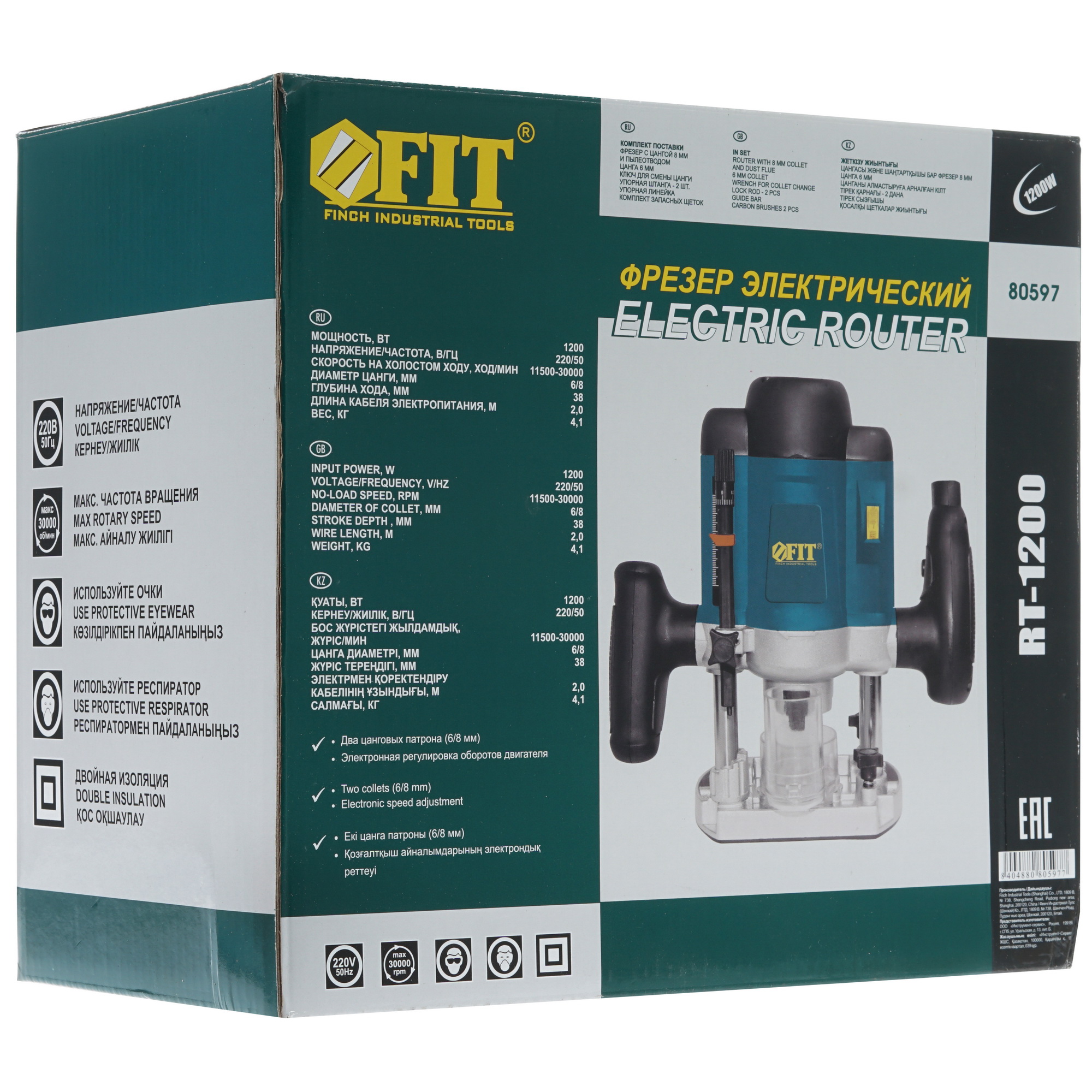 Фрезер FIT RT-1200 8113019 STDN-0035025 - Вид №8