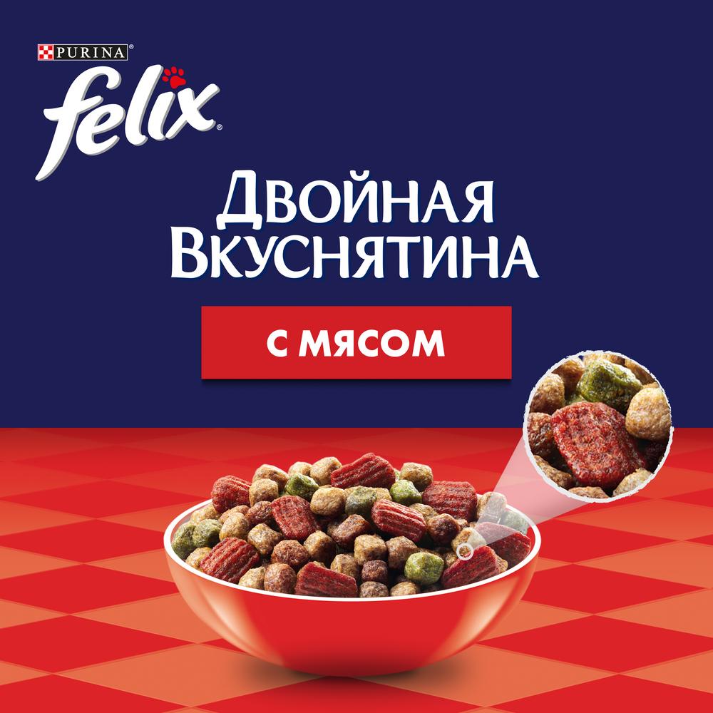 ПР0042239 Корм Двойная Вкуснятина с мясом, сух. 750 г FELIX  - Вид №4