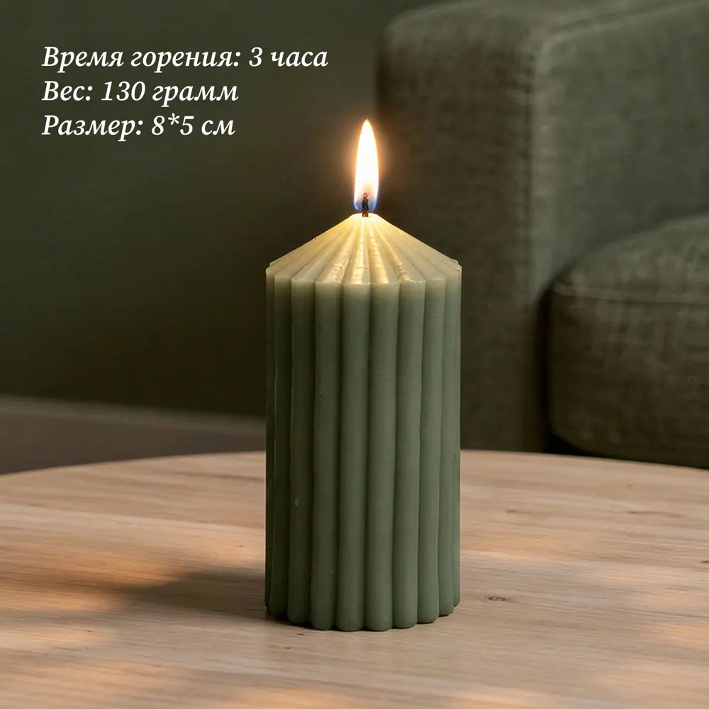 Античная свеча Грани 8 см цвет зеленый Santreyd STLM-2007646 - Вид №4