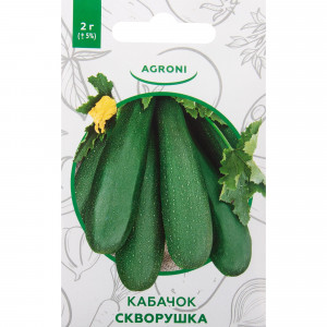 82457690 Семена Кабачок «Скворушка» XS