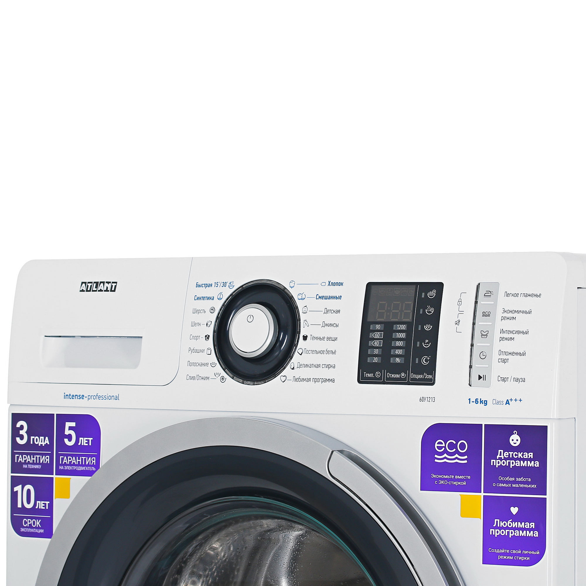 9922030 Стиральная машина ATLANT СМА 60У1213-01 белый STDN-0014117 - Вид №3