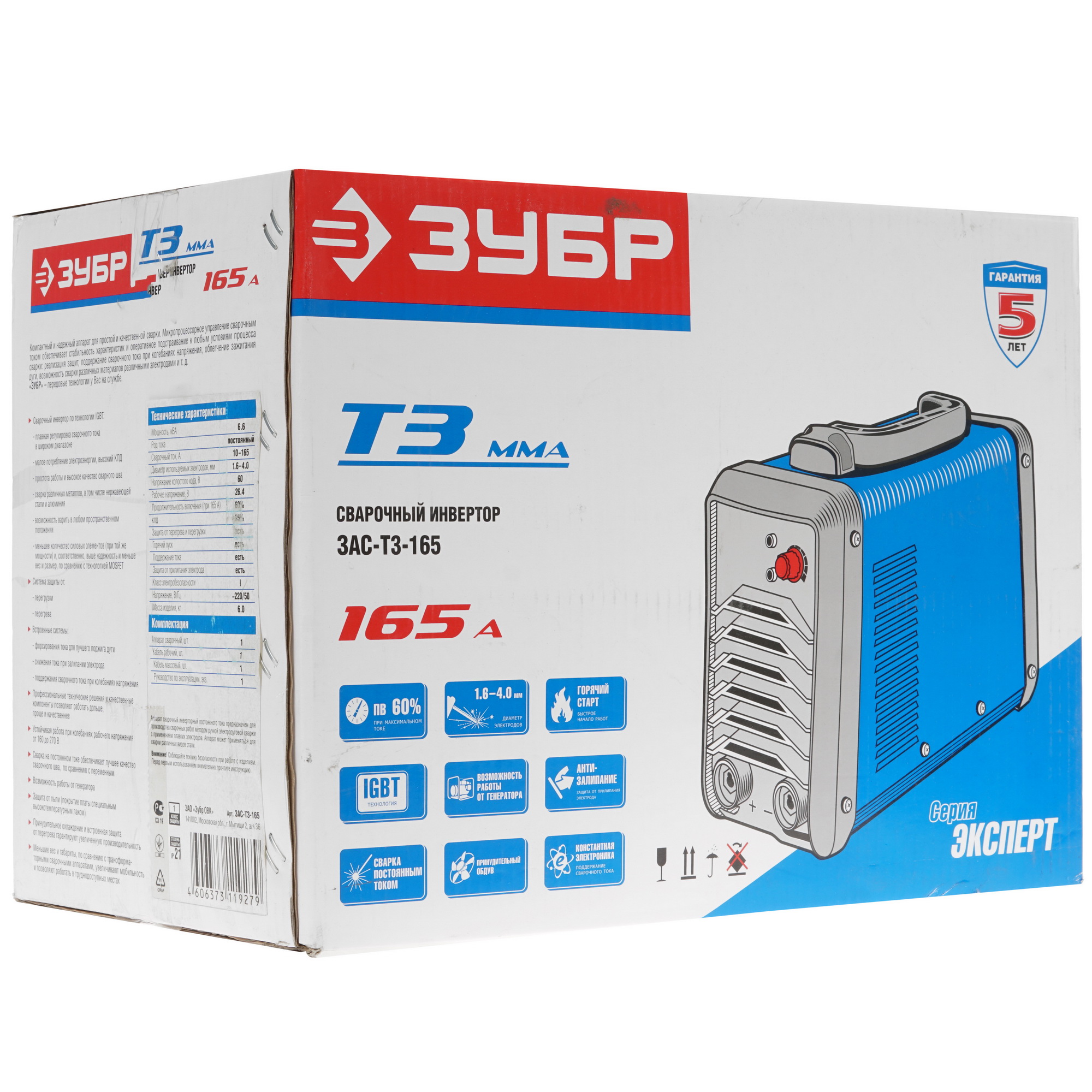 Сварочный аппарат Зубр ЗАС-Т3-165 8105577 STDN-0113123 - Вид №9