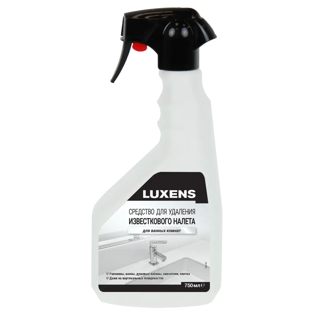 Средство для удаления известкового налета 750 мл LUXENS STLM-2139443