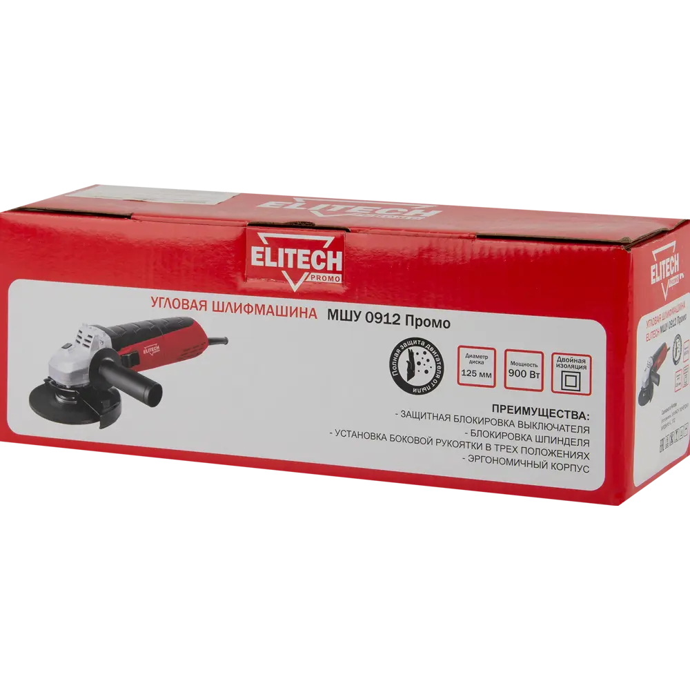 УШМ сетевая Elitech МШУ 912, 900 Вт, 125 мм STLM-2100012 - Вид №6