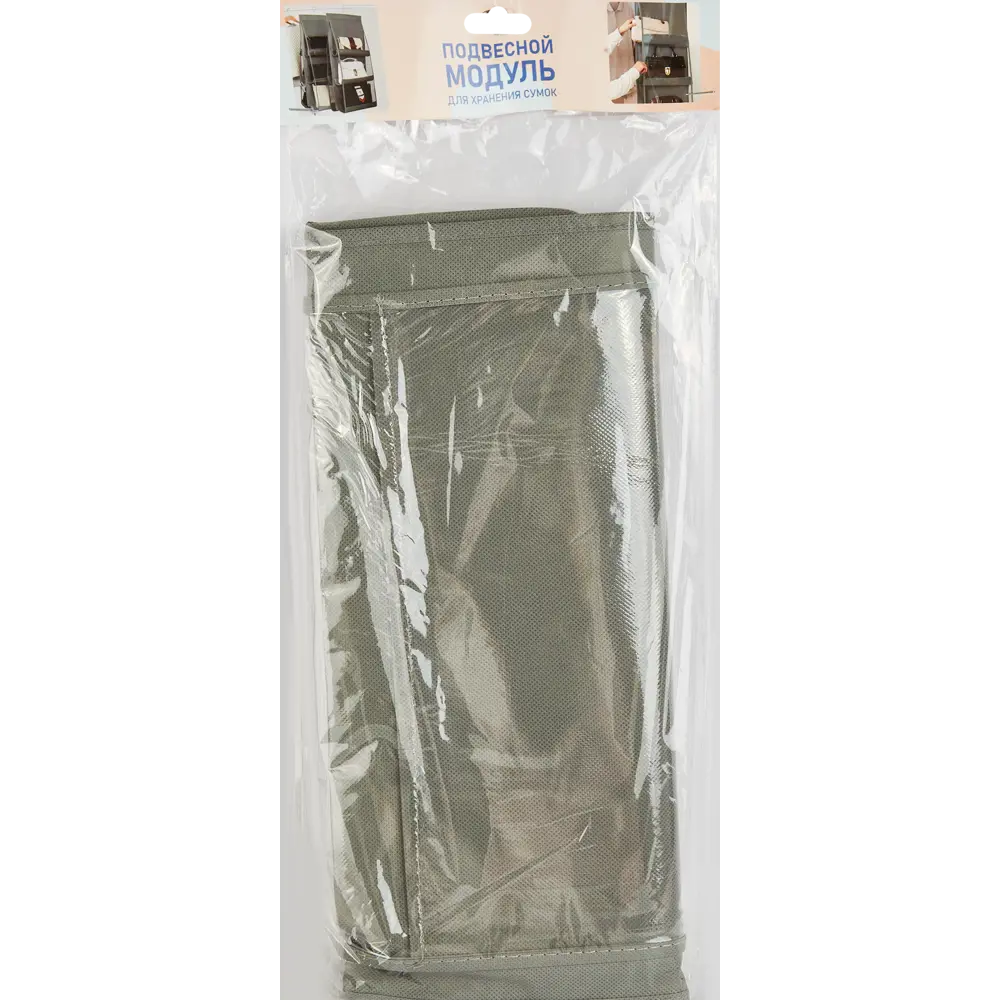 Подвесной модуль для хранения сумок 6 полок 36x19x2 см нетканый материал серый Santreyd STLM-2030588 - Вид №3