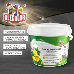 90769908 Эмаль акриловая OLECOLOR 4300002395 полуглянцевая цвет черный 0.8 кг STLM-0857592
