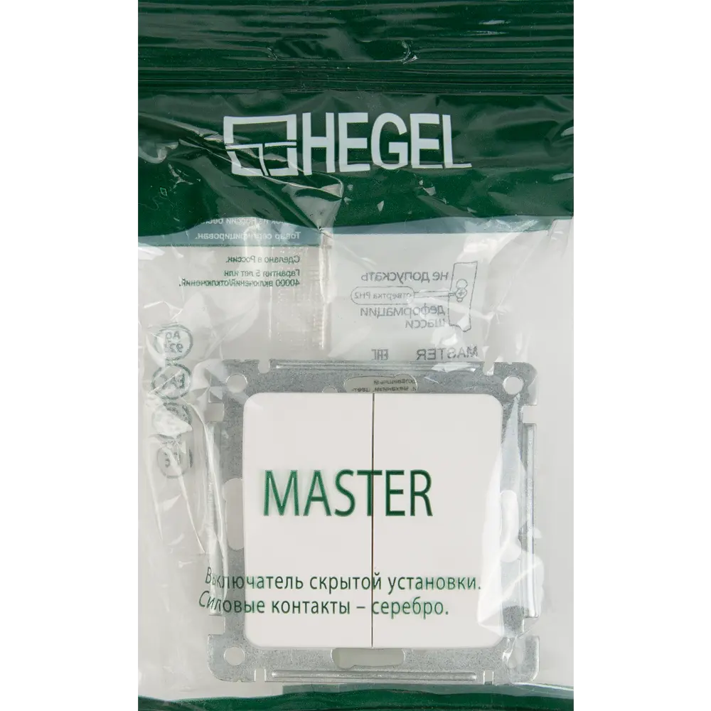 Выключатель встраиваемый Hegel Мастер 2 клавиши цвет белый 82493756 STLM-2121258  - Вид №5