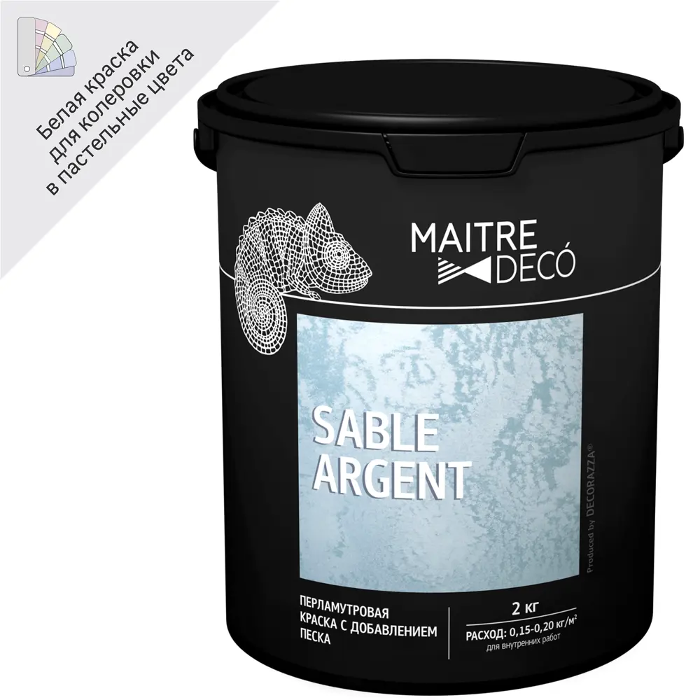Краска перламутровая Maitre Deco «Sable Argent» с добавлением песка 2 кг STLM-2183354