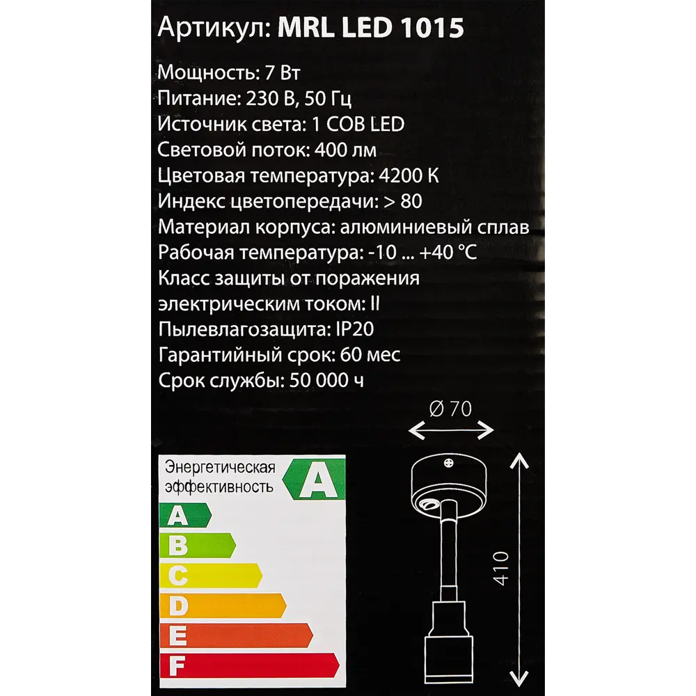 Настенный светильник светодиодный Elektrostandard Molly нейтральный белый свет цвет черный 89189549 STLM-2136512  - Вид №7