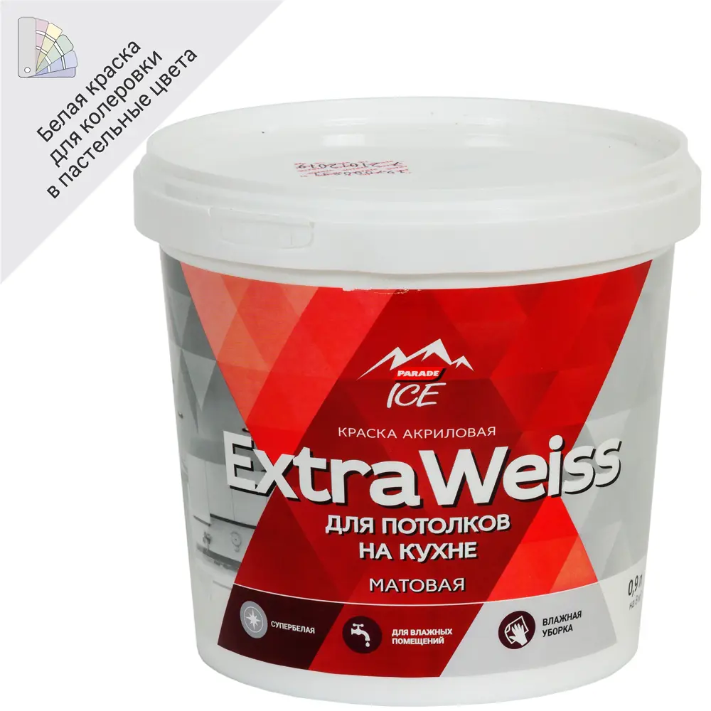 Акриловая краска Parade DIY ExtraWeiss для стен и потолков 82135551