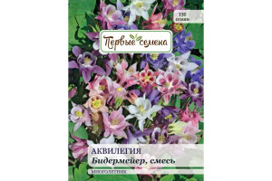 18858600 Семена Аквилегия Бидермейер, смесь 023358-1Семена Первые Семена