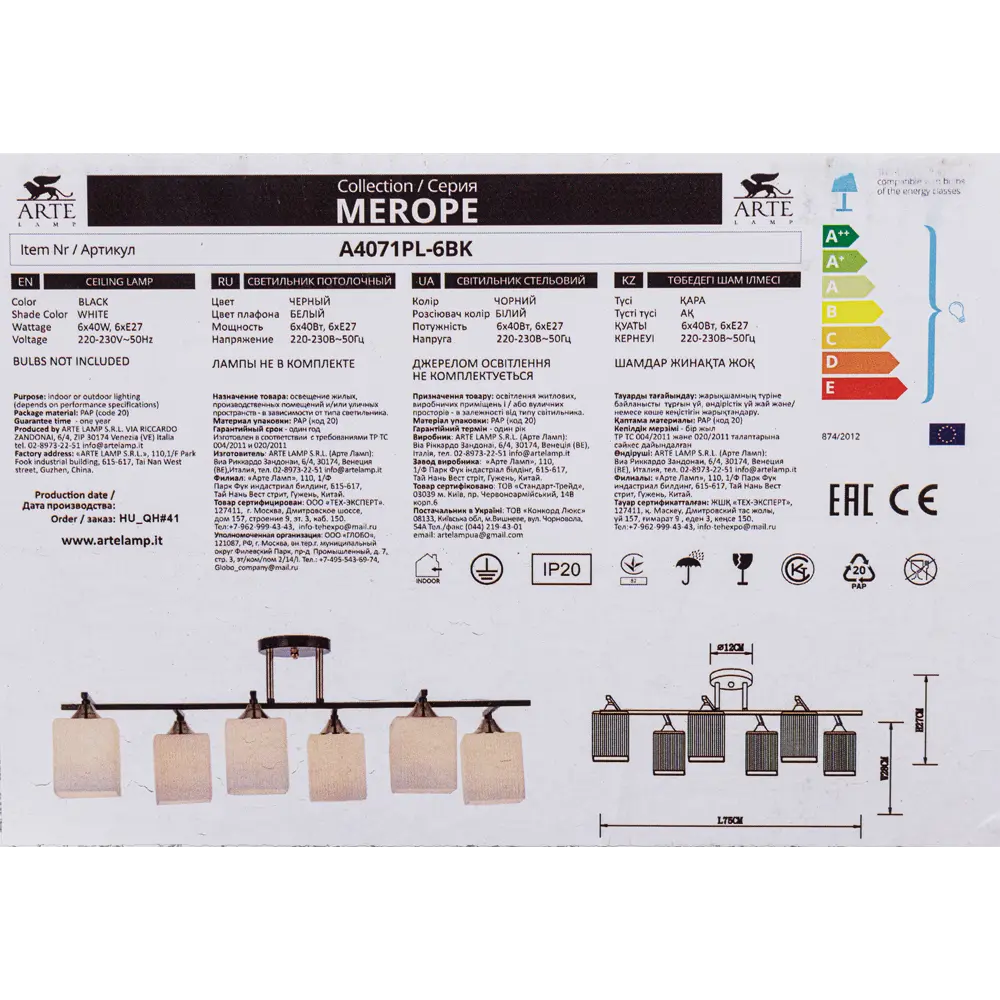Люстра потолочная Arte Lamp Merope 6 ламп цвет черный STLM-2126727 - Вид №8