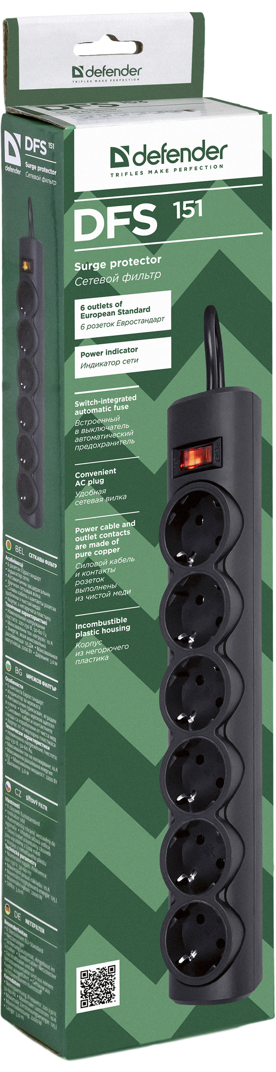 99494 Surge protector dfs 151 1,8m, black, 6 outlets Defender Santreyd  - Вид №2