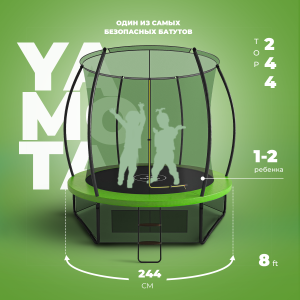 90715514 Батут 244x240 см TOP 244 см (8ft) STLM-0351240 YAMOTA