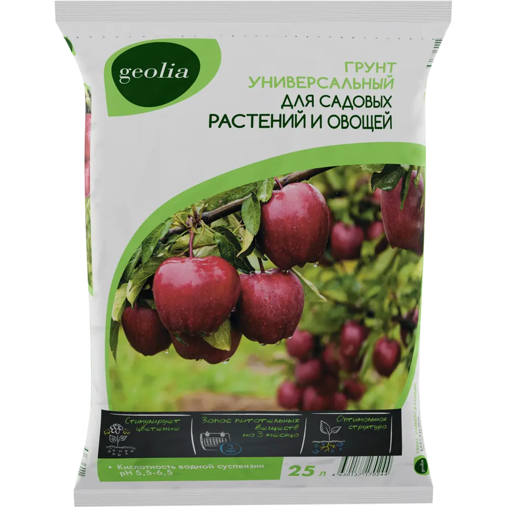 Грунт GEOLIA универсальный питательный 25 л для рассады и растений 87225294 STLM-0949319