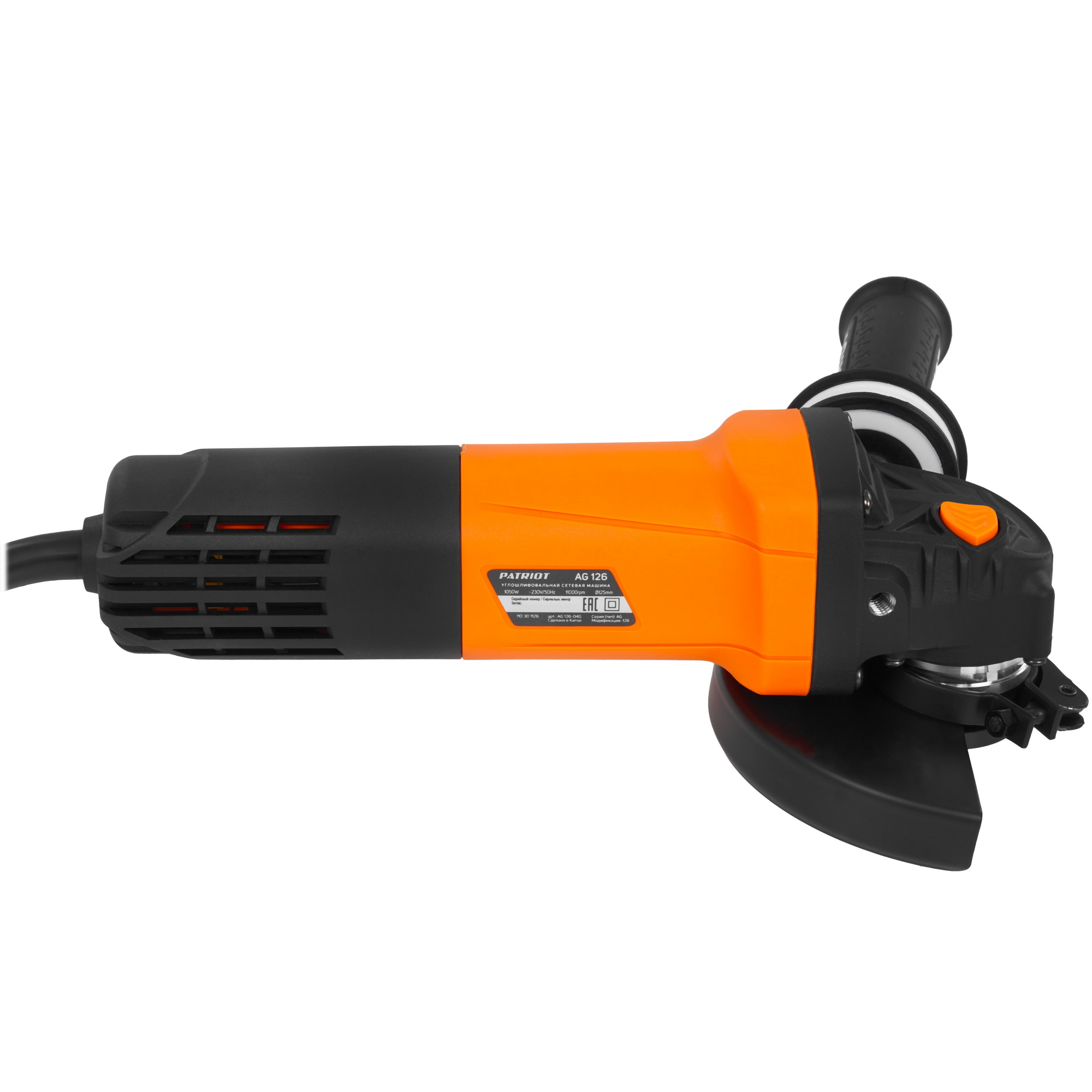 Углошлифовальная машина (УШМ) PATRIOT Expert AG 126 9251564 STDN-0106978 - Вид №3