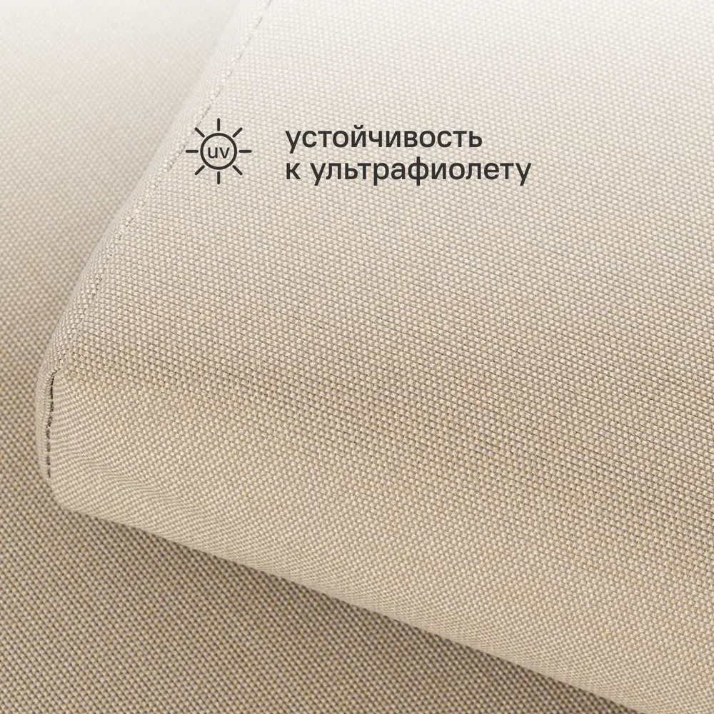 Набор садовой мебели для отдыха с подушками BEGINIA Komito Алюминий Стол, диван Бежевый; Коричневый 89420105 STLM-2043319 - Вид №4