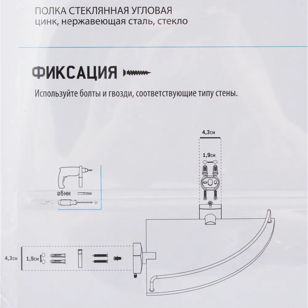Полка для ванной комнаты Sensea «Kvadro» цвет хром 18706811 STLM-2145809 - Вид №5