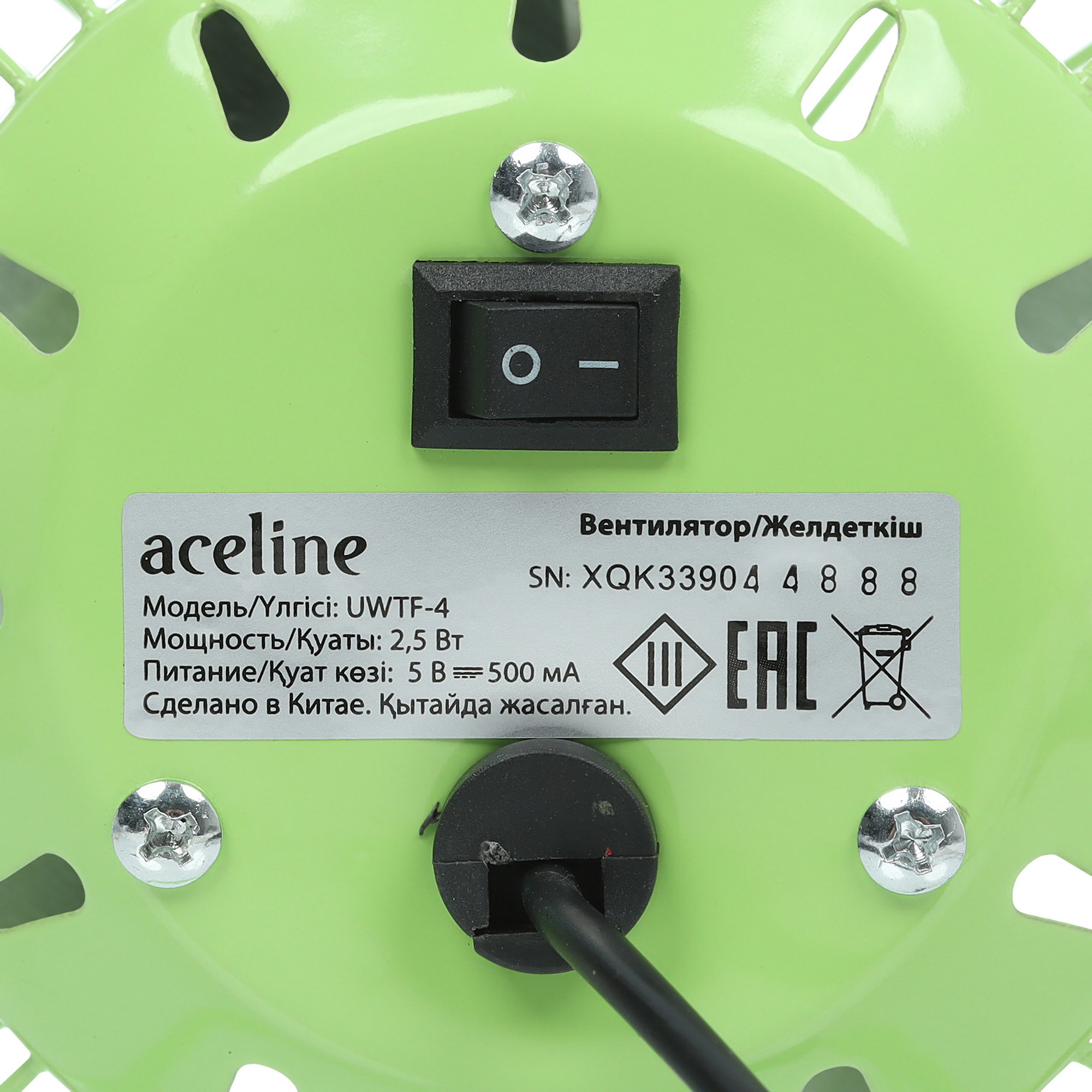 5432740 Вентилятор Aceline UWTF-4  зеленый STDN-0073657 - Вид №3