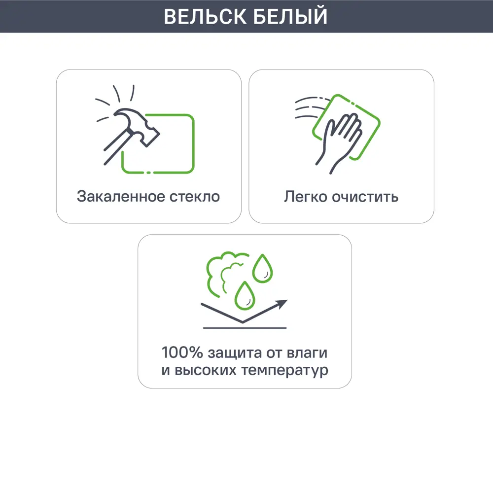 DELINIA ID | Фасад Вельск с матовым стеклом и алюминиевой рамой 89385268 STLM-1427243 - Вид №2