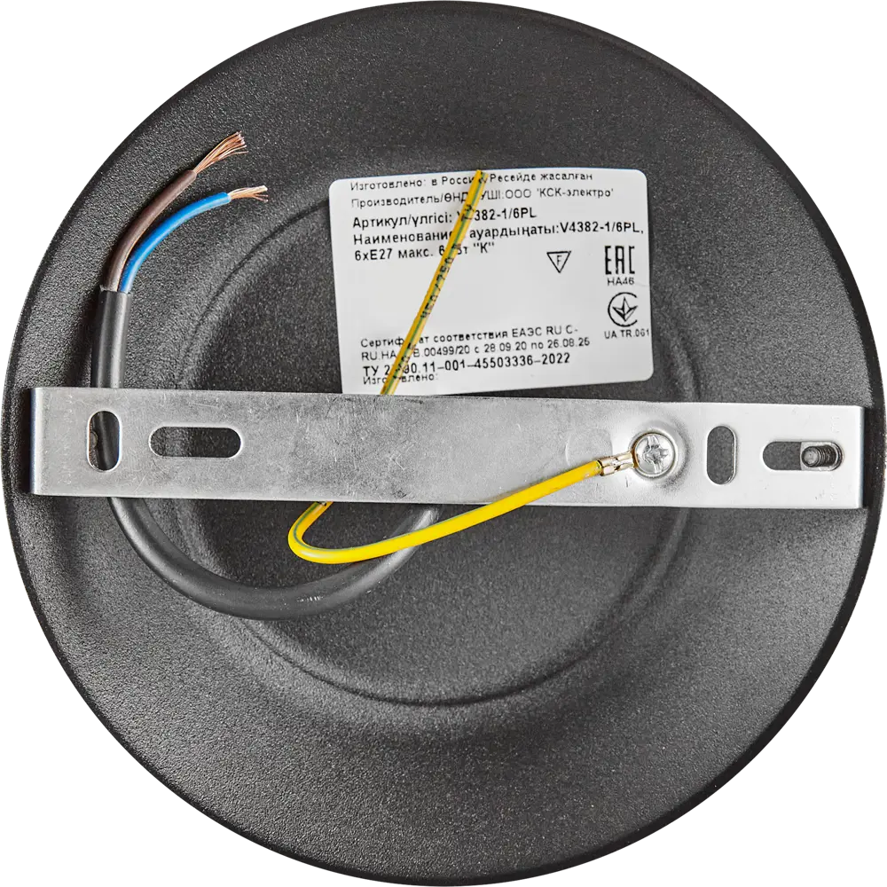 Люстра Vitaluce Актавия - элегантное черное освещение для гостиной 83139322 STLM-0039284 - Вид №6