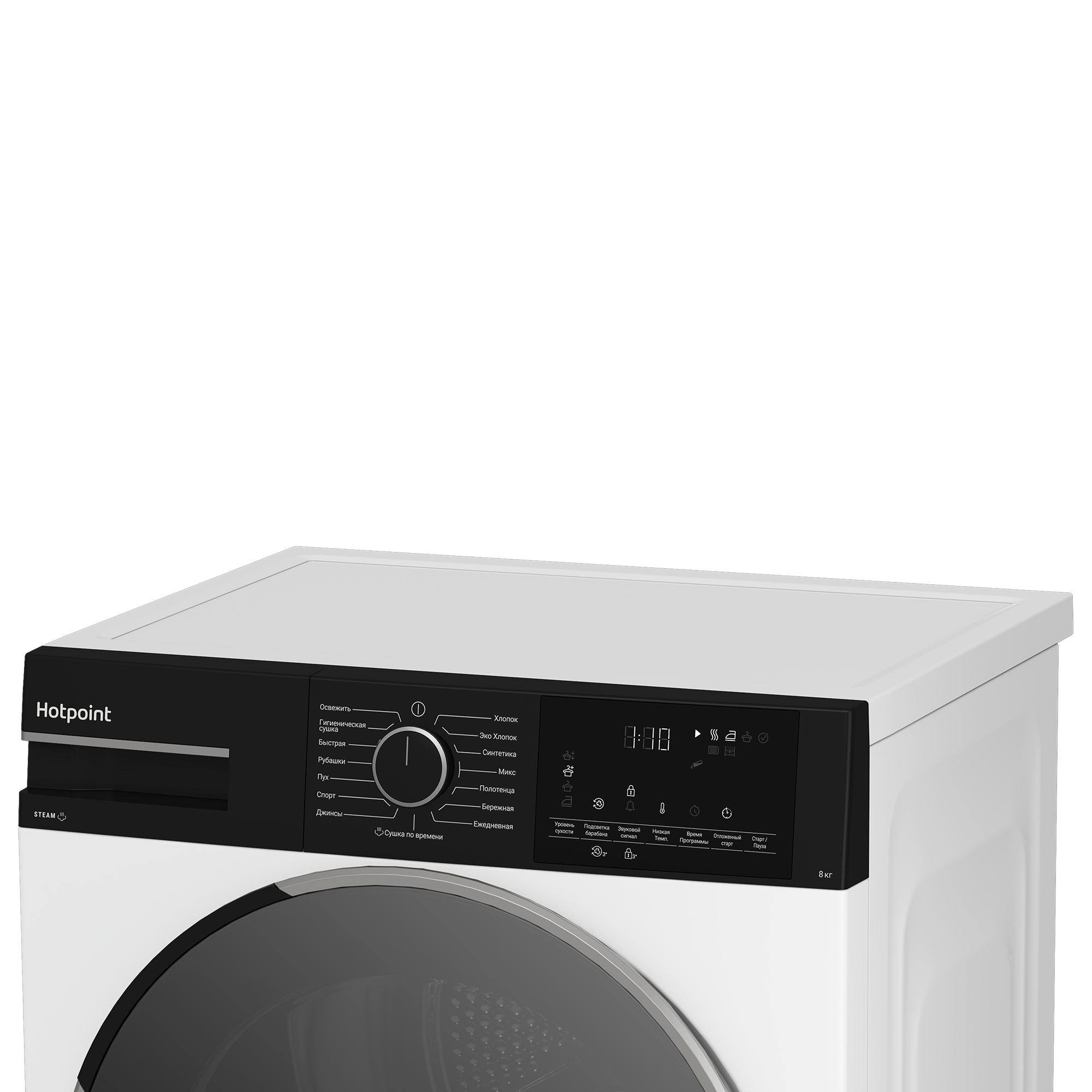 9136915 Сушильная машина Hotpoint TDSH 85V B белый STDN-0120993 - Вид №3