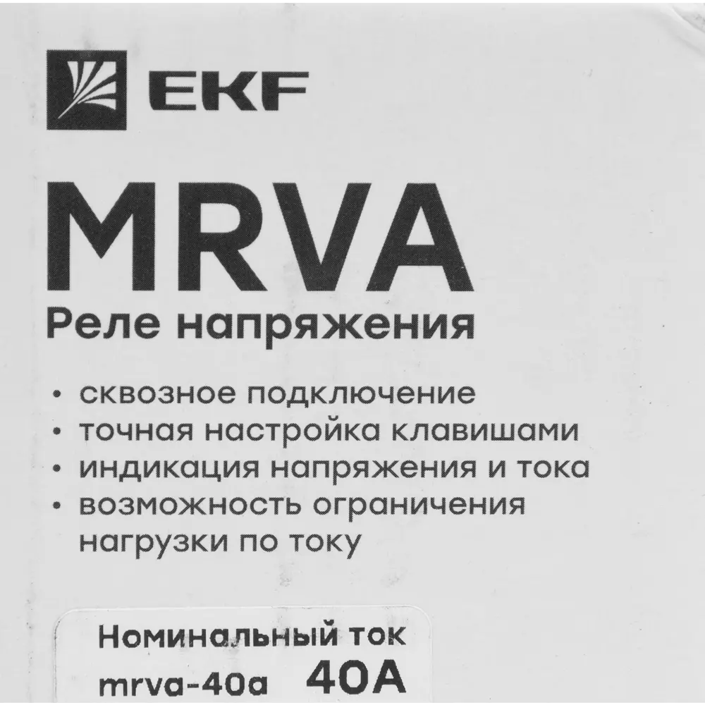 Реле напряжения и тока EKF MRVA 40A с дисплеем STLM-2189051 - Вид №4