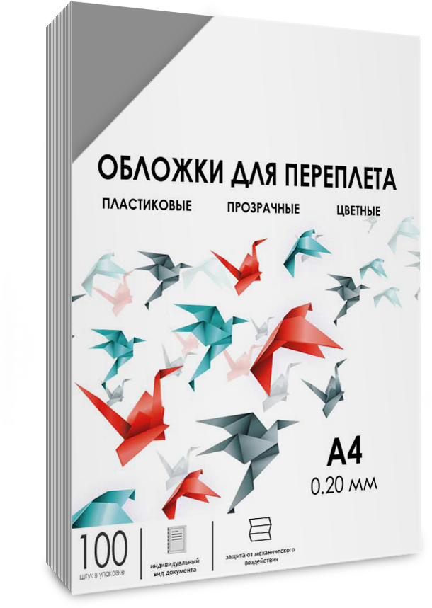 PCA4-200S Обложки для переплета пластик a4 (0.2 мм) дымчатые прозрачные 100 шт, [] Гелеос Santreyd  - Вид №1