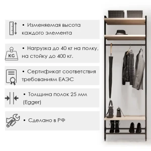 91319668 Алюминиевая гардеробная система Smart Alum Москва SA000013 83x203x55 см цвет черный/натуральное дерево STLM-1448821