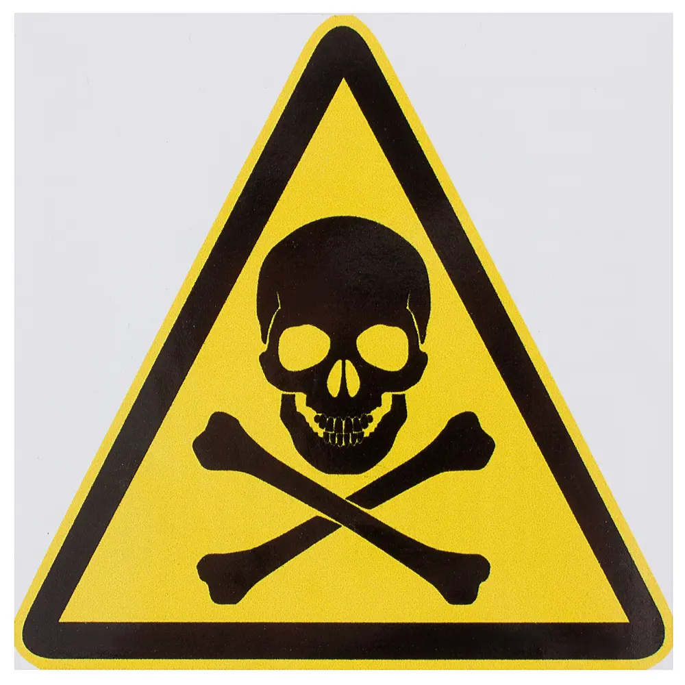 Предупреждающая наклейка Duck&Dog «Опасно» для помещений 81928272 DUCKANDDOG STLM-0013967