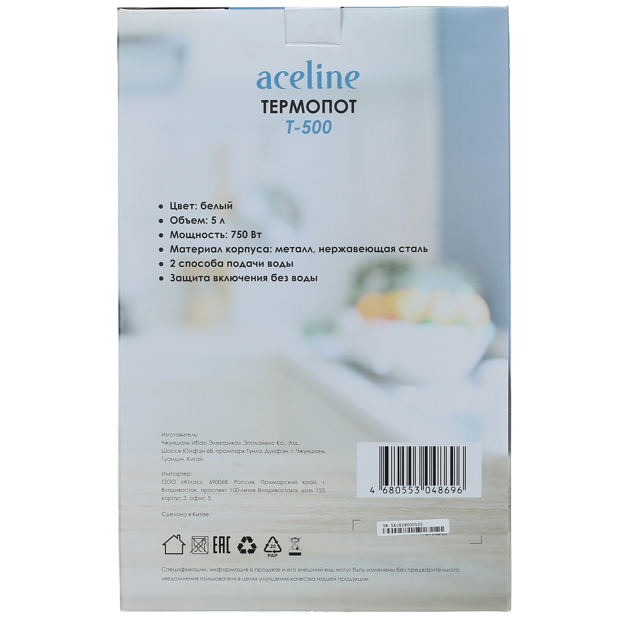 1377264 Термопот Aceline T-500 белый STDN-0065780 - Вид №9