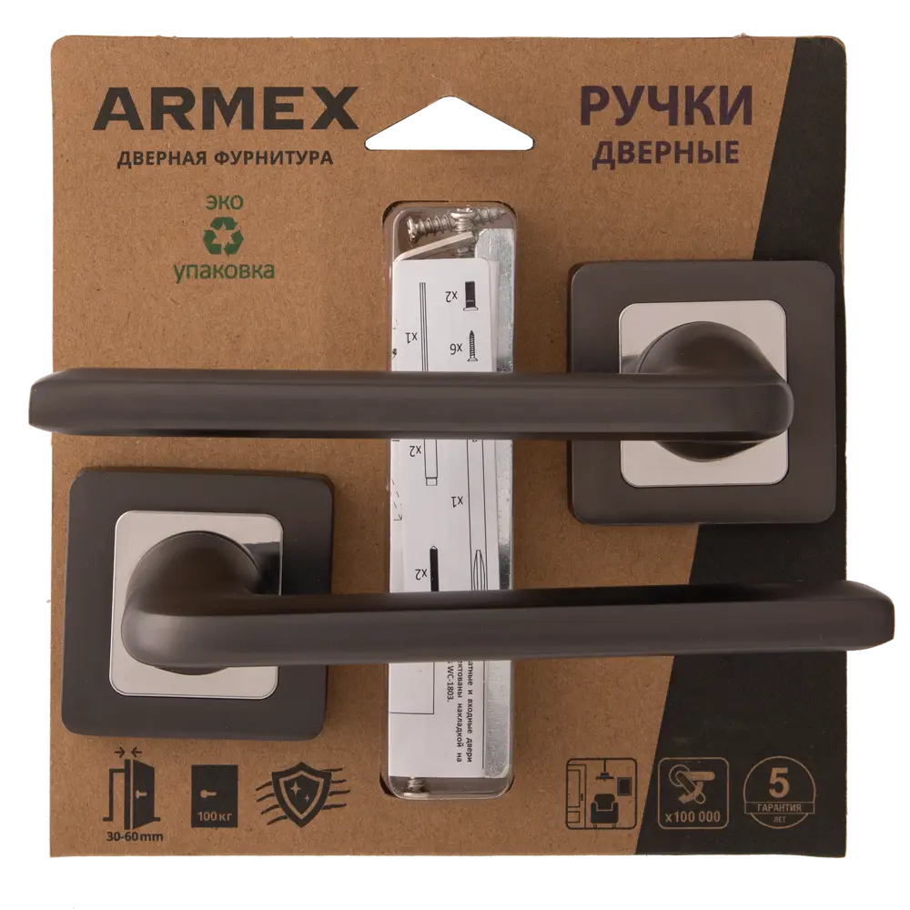 Дверные ручки Armex H-22112-A-GRF, без запирания, комплект, цвет графит STLM-2201813 - Вид №2