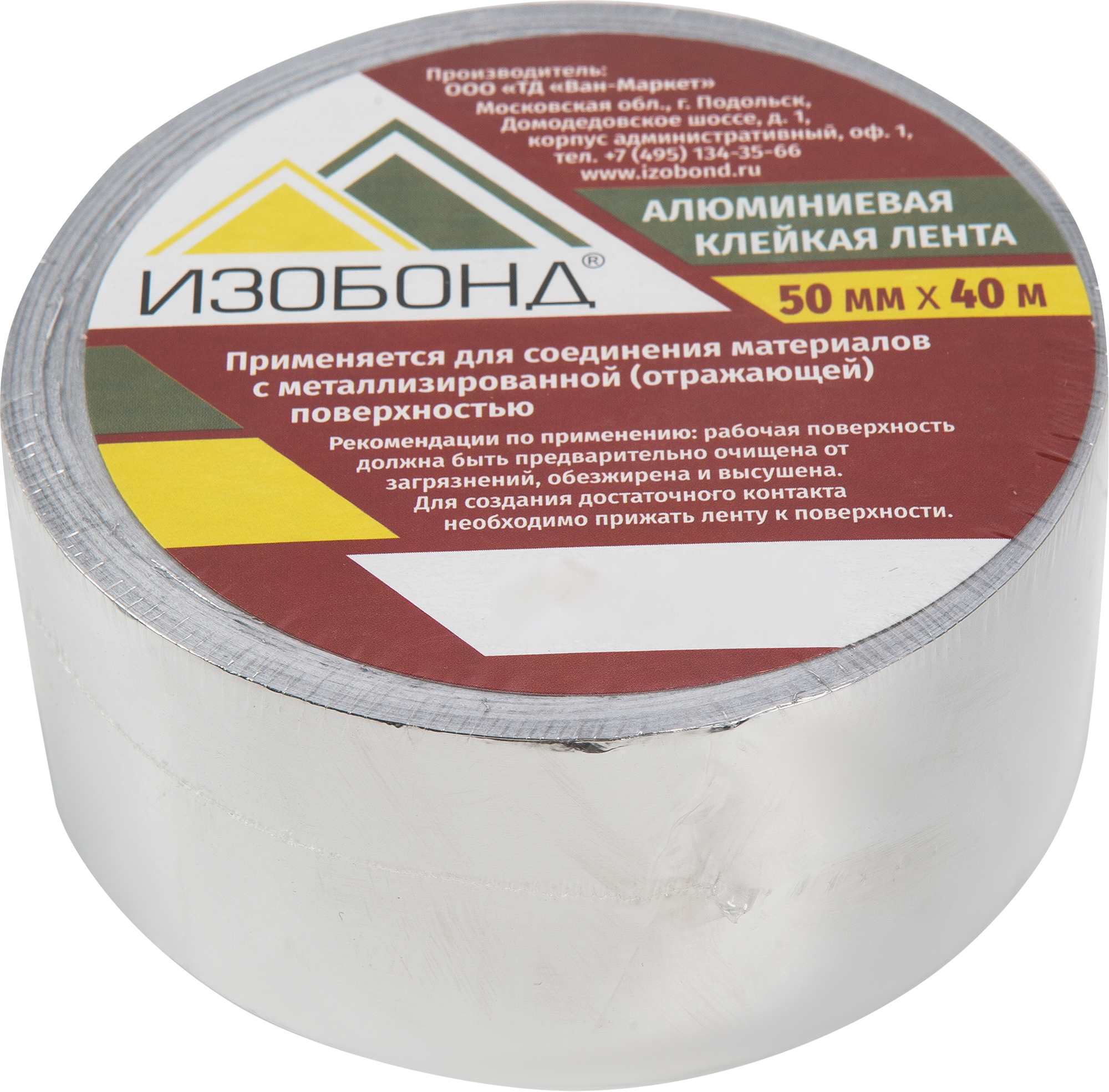 82333112 Клейкая лента алюминиевая «» STLM-0024745 ИЗОБОНД 