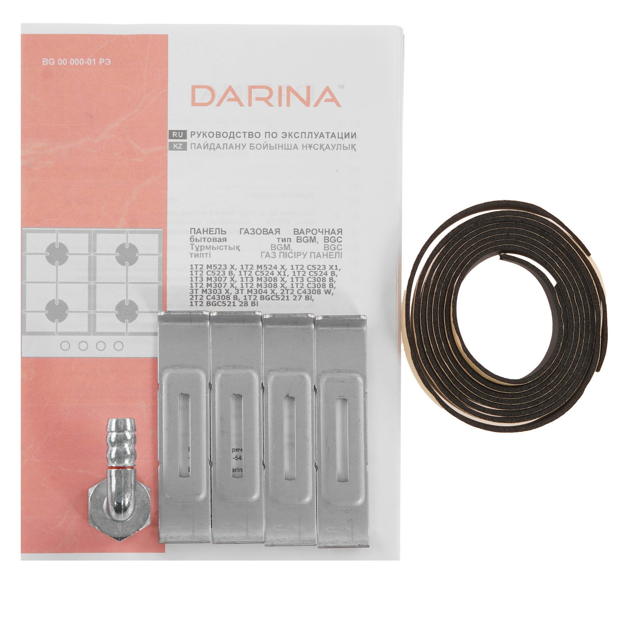 8127892 Газовая варочная поверхность Darina 1T2 C524 X1 STDN-0071934 - Вид №6