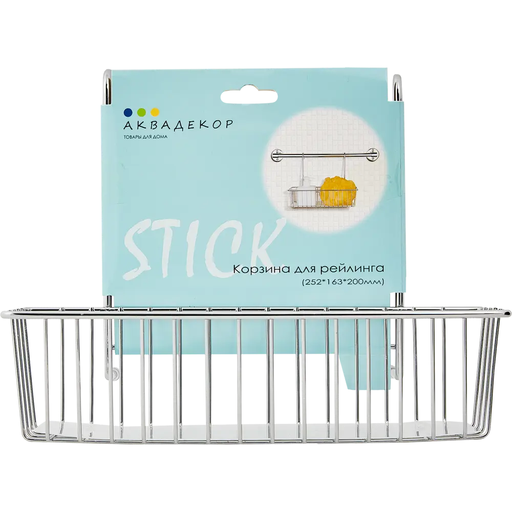 Корзина для рейлинга Аквадекор Stick 25.2x15.5x18 см сталь цвет серый STLM-2094559 - Вид №4