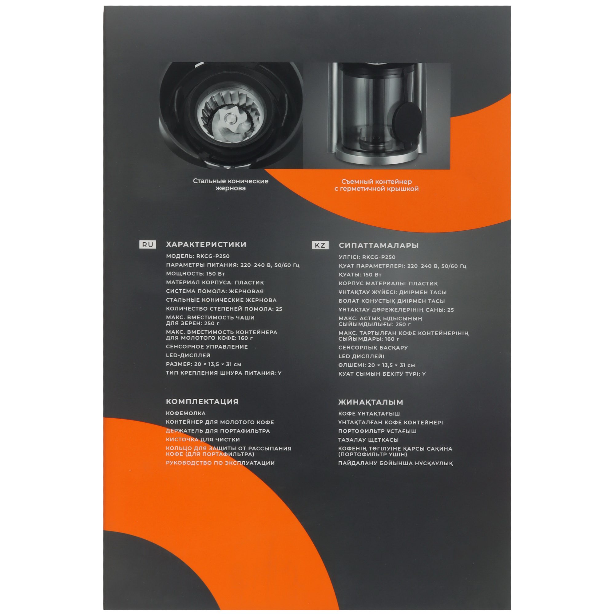 STDN-0100396 Кофемолка ручная Reoka Китай  - Вид №10