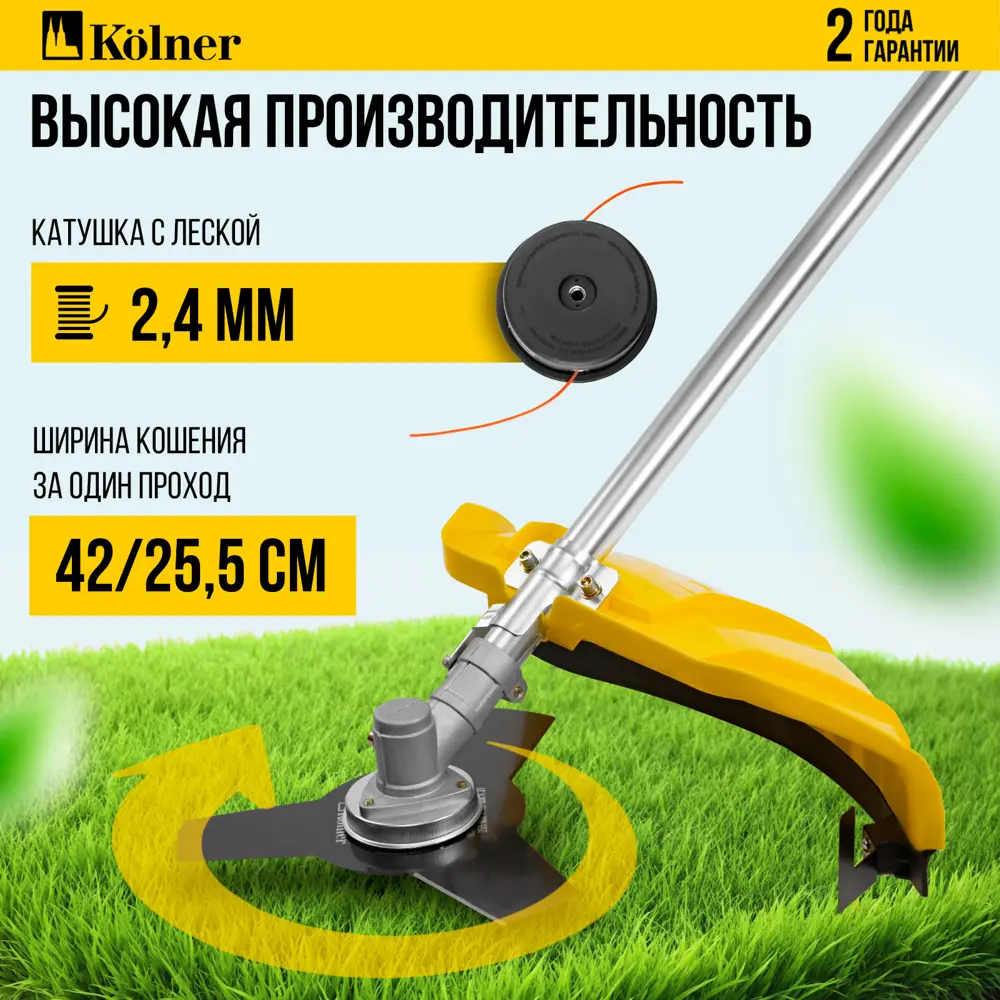 Бензиновый триммер Santreyd KGT 430 с мощностью 2.1 л.с. 89374228 STLM-1357260 - Вид №4