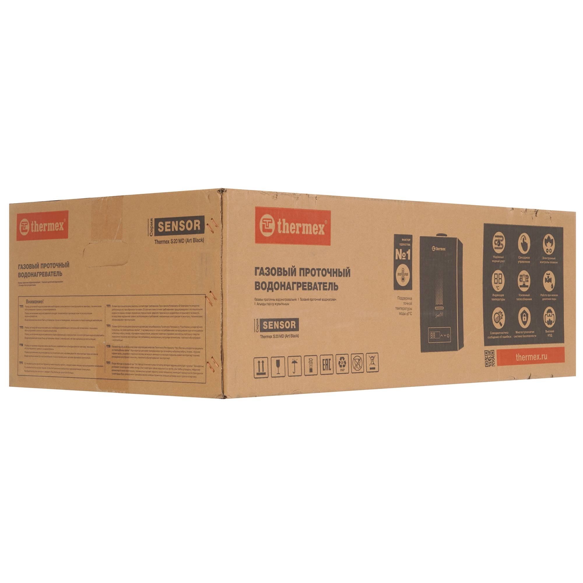 9136013 Водонагреватель газовый Thermex S 20 MD STDN-0119844 - Вид №7